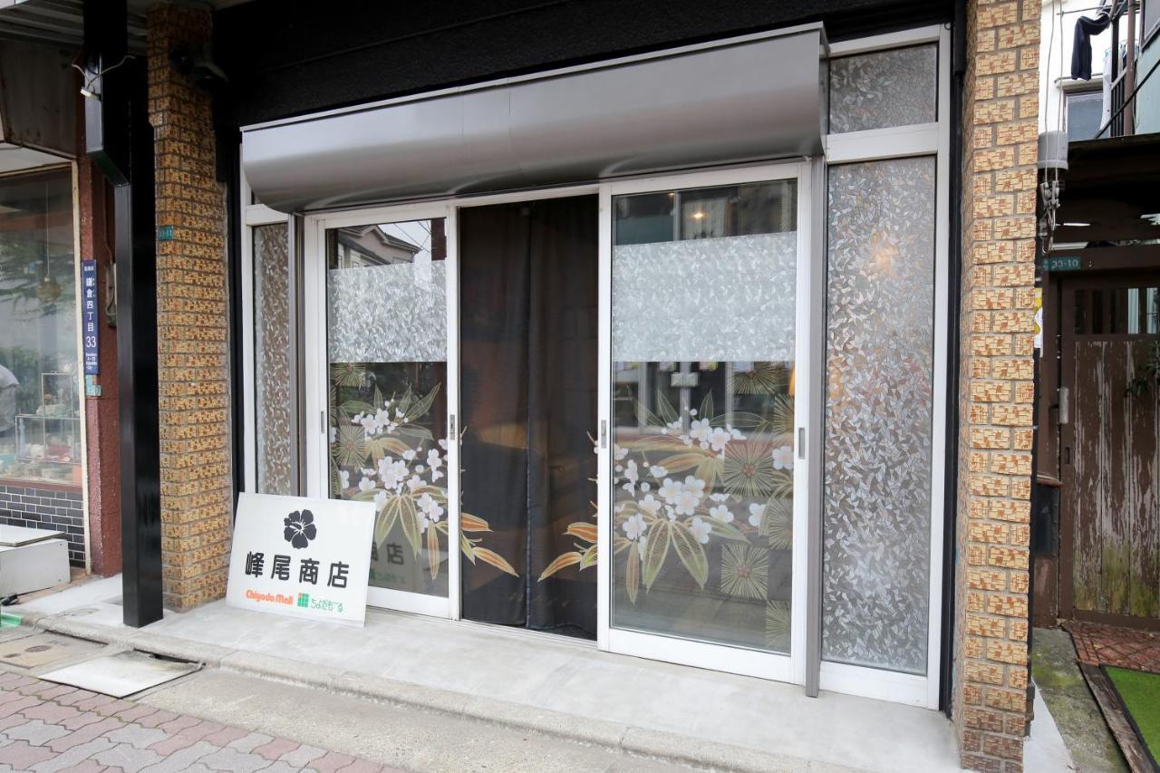 Modern Japanese Style House Mineo Shoten Prefektura Tokio Exteriér fotografie